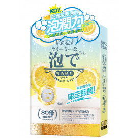 image of SEXYLOOK 啤酒酵母泡泡面膜(3片/盒) 保濕 SEXYLOOK Grapefruit Beer Moisturizing Bubble Facial Mask (3pcs/box)