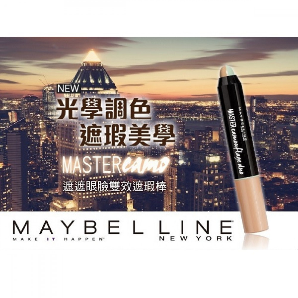 MAYBELLINE 媚比琳 遮遮眼臉雙效遮瑕棒 MAYBELLINE NEW YORK MASTER CAMOUFLAGE DUO PEACH 2.4 g MAYBELLINE 媚比琳 遮遮眼臉雙效遮瑕棒 MAYBELLINE NEW YORK MASTER CAMOUFLAGE DUO PEACH 2.4 g