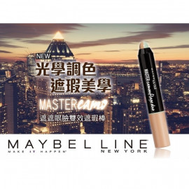 image of MAYBELLINE 媚比琳 遮遮眼臉雙效遮瑕棒 MAYBELLINE NEW YORK MASTER CAMOUFLAGE DUO PEACH 2.4 g