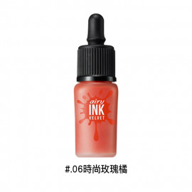 image of 韓國 Peripera 花漾天鵝絨墨水輕唇彩 8g #.06時尚玫瑰橘 Korea Peripera Ink Airy Velvet 8g #.06 It Brown Orange