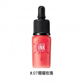 image of 韓國 Peripera 花漾天鵝絨墨水輕唇彩 8g #.07珊瑚玫瑰 Korea Peripera Ink Airy Velvet 8g #.07My Brown Coral