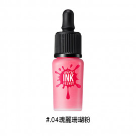 image of 韓國 Peripera 花漾天鵝絨墨水輕唇彩 8g #.04瑰麗珊瑚粉 Korea Peripera Ink Airy Velvet 8g #.04 Beautiful Coral Pink