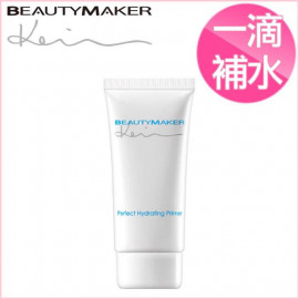 image of BeautyMaker水膜力妝前保濕凝露 30mL 妝前乳/妝容一整天都像剛完妝般的完美! BeautyMaker Perfect Hydrating Primer 30mL