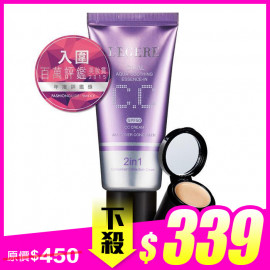 image of 韓國 LEGERE 蘭吉兒 水透亮CC霜雙效遮瑕組 SPF50 40g+2.5g 乙支入 Korea LEGERE Dual Aqua Soothing Essence-In CC Cream SPF50 40g+2.5g