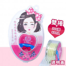 image of SB 甜心美妝 捲筒式雙眼皮貼 300回/600入(愛心款) #.亮眼型-透明不反光 SB Double Eyelid Tape 300 Pairs/600