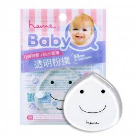 image of 台灣 heme 喜蜜 Baby Q透明粉撲 乙入 53mm放入氣墊粉盒OK! Taiwan heme Baby Q Powder Puff