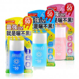 image of SHILLS 舒兒絲 很耐曬超清爽美白防曬乳SPF50★★★★--50ml 多款可選 SHILLS Sunscreen UVA/UVB SPF50★★★★--50ml