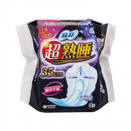 image of 蘇菲超熟睡乾爽網層衛生棉35cmX8片 UNICHARM SOFY Sanitary Pads Overnight 35cmX8 Pcs- Cotton Soft