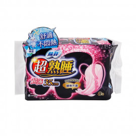 image of 蘇菲超熟睡超薄柔棉衛生棉35cmX8片 Sofy/Sophie sanitary napkins Cotton soft night super sleep 35cmX8 Pcs