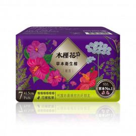 image of HIBIS 木槿花草本衛生棉(暖宮) #41.5cm 7片/包 HIBIS CareU Sanitary Pad Overnight Super 41.5cm 7Pcs / Pack