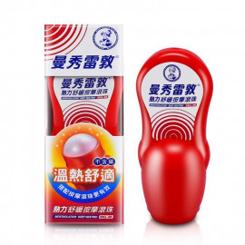 image of 曼秀雷敦 熱力舒緩按摩滾珠 50ml Mentholatum Deep Heating Muscle Massage Roll-On Lotion 50ml