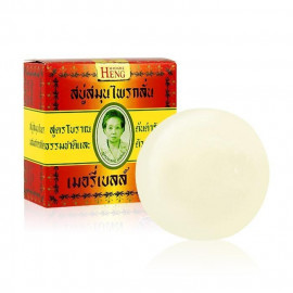image of 泰國 興太太 阿婆香皂 160g/顆 泰國必買/阿嬤皂 Thailand Original Madame Heng Thai Natural Herbal Soap Bar 160g