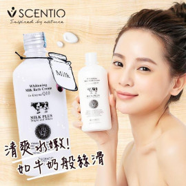 image of 泰國 SCENTIO Q10牛奶淨白沐浴乳450ml Thailand SCENTIO Q10 Whitening Milk Bath Cream 450ml