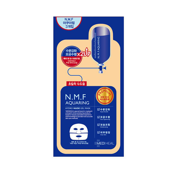 image of MEDIHEAL金裝雙倍特強保濕導入裸貼水凝膠面膜 韓國 美迪惠爾 MEDIHEAL Gold Double Extra Strong Moisturizing Import Naked Hydrogel Mask Korea Mehwiel