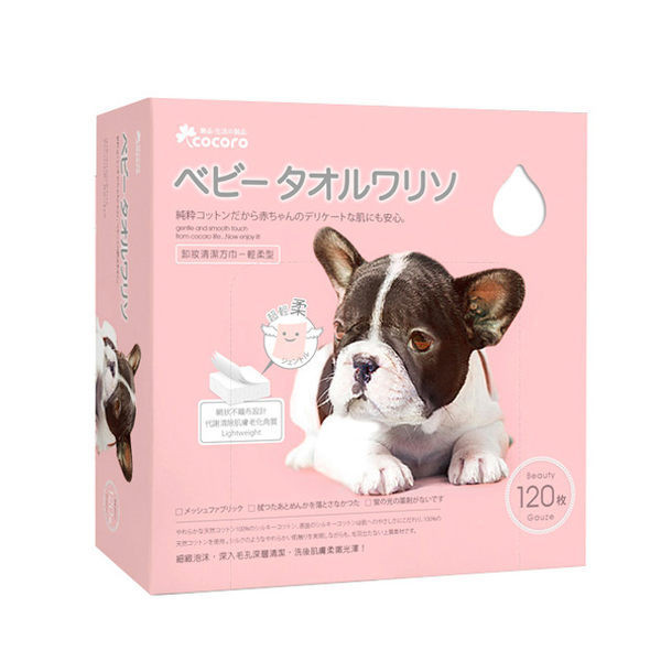 image of 樂品輕柔型卸妝清潔方巾 120枚入 Music gentle cleansing cleansing towel 120 pieces into
