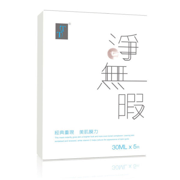 image of TT波特嫚 經典淨無暇亮采煥白面膜5片入(盒) TT Classic Cleansing Brightening Mask 5 pieces (box)