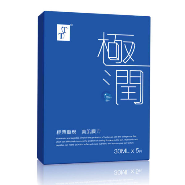 image of TT波特嫚 經典極緻水光保濕面膜5片入(盒) TT Classic Extreme Moisturizing Mask 5pcs (box)
