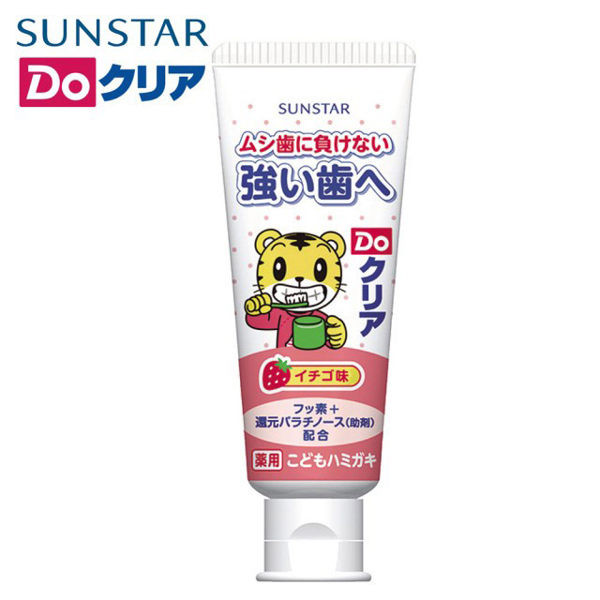 image of 三詩達巧虎兒童牙膏(草莓)70g sunstar Children's Toothpaste (Strawberry) 70g Sunstar