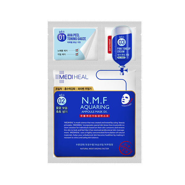 image of MEDIHEAL 3重奏高效特強保濕導入面膜 韓國 美迪惠爾 MEDIHEAL 3 ensemble high-efficiency extra strong moisturizing import mask Korea