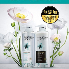 image of 麗仕瑰植卉植萃水潤空氣感洗髮精/護髮乳510g (2款任選) LUX Plants Extract Moisturizing Air Shampoo / Hair Care 510g (2 optional)