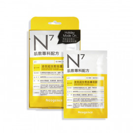 image of 霓淨思N7渡假超放鬆能量面膜4片【寶雅】霓淨思 面膜 N7 Neogence N7 Vacation Super Relaxation Energy Mask 4 pieces