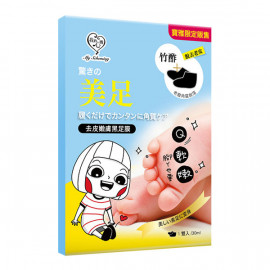 image of 我的心機 去皮嫩膚黑足膜 1雙入 大頭兒版 (Skin rejuvenation, black foot film, 1 double entry, big head version)
