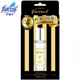 image of Farcent香水空間織品噴霧(小蒼蘭&英國梨) ( Farcent Fragrance Space Fabric Spray (Freesia & English Pear) )