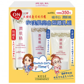 image of 高絲植淬白潤肌精UV美肌亮白隔離乳組 (KOSE whitening muscle essence UV beauty bright white isolation milk group )