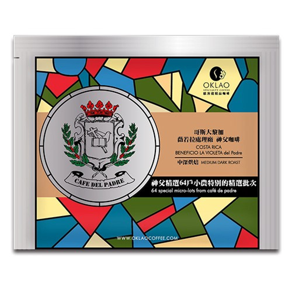 哥斯大黎加薇若拉處理廠神父咖啡(掛耳包) 哥斯大黎加薇若拉處理廠神父咖啡(掛耳包)
