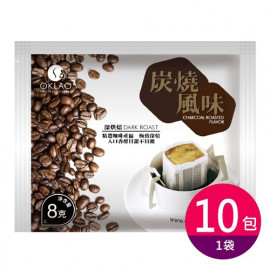 image of 炭燒風味 掛耳包✨特惠精選✨ OKLAO 歐客佬 咖啡 寮國 掛耳咖啡 10包/袋 Charcoal flavor Hanging ear bag ✨ special selection ✨ OKLAO OK佬 Coffee country hang ear coffee 10 bags / bag