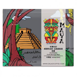 image of 瓜地馬拉 薇薇特南果 高海拔精選 瑪雅 掛耳包 ☕ 白金烘焙 OKLAO 歐客佬 咖啡豆 掛耳 咖啡 專賣店 Guatemala Viviet South Fruit High Altitude Selection Maya Hanging Ear Bags ☕ Platinum Baking OKLAO Ou Haoke Coffee Beans Hanging Ears Coffee Store
