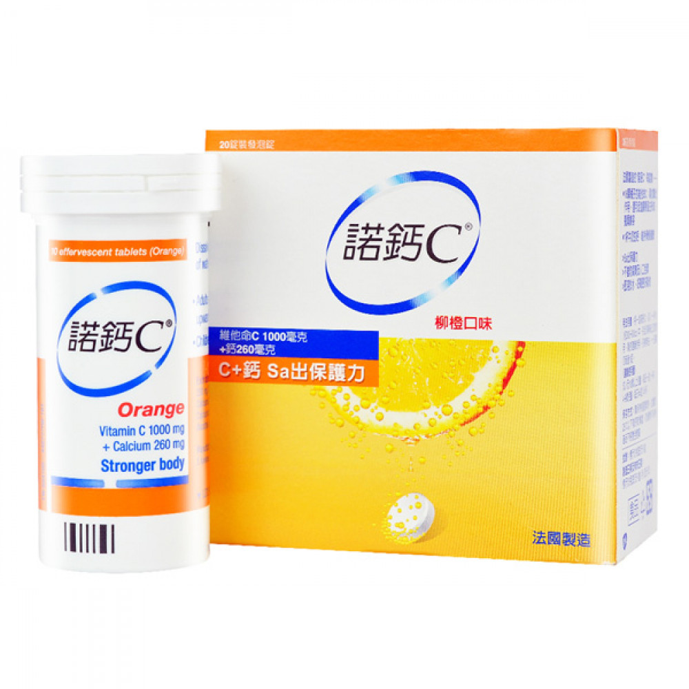 【諾鈣C】維他命C鈣發泡錠柳橙口味20顆 【諾鈣C】維他命C鈣發泡錠柳橙口味20顆