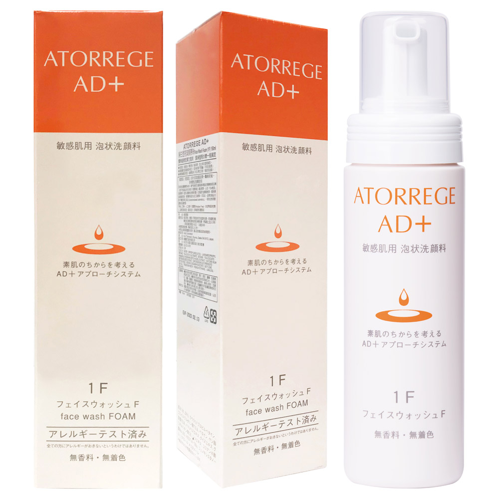 【AtorregeAd+】淨白透亮潔顏慕絲150ml 【AtorregeAd+】淨白透亮潔顏慕絲150ml
