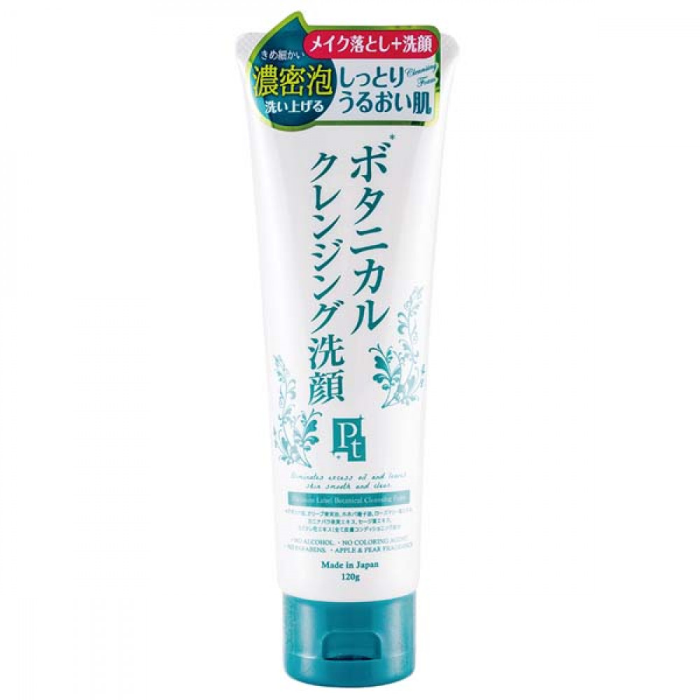 【Platinumlabel】植物精粹保濕潔顏乳 120g 【Platinumlabel】植物精粹保濕潔顏乳 120g