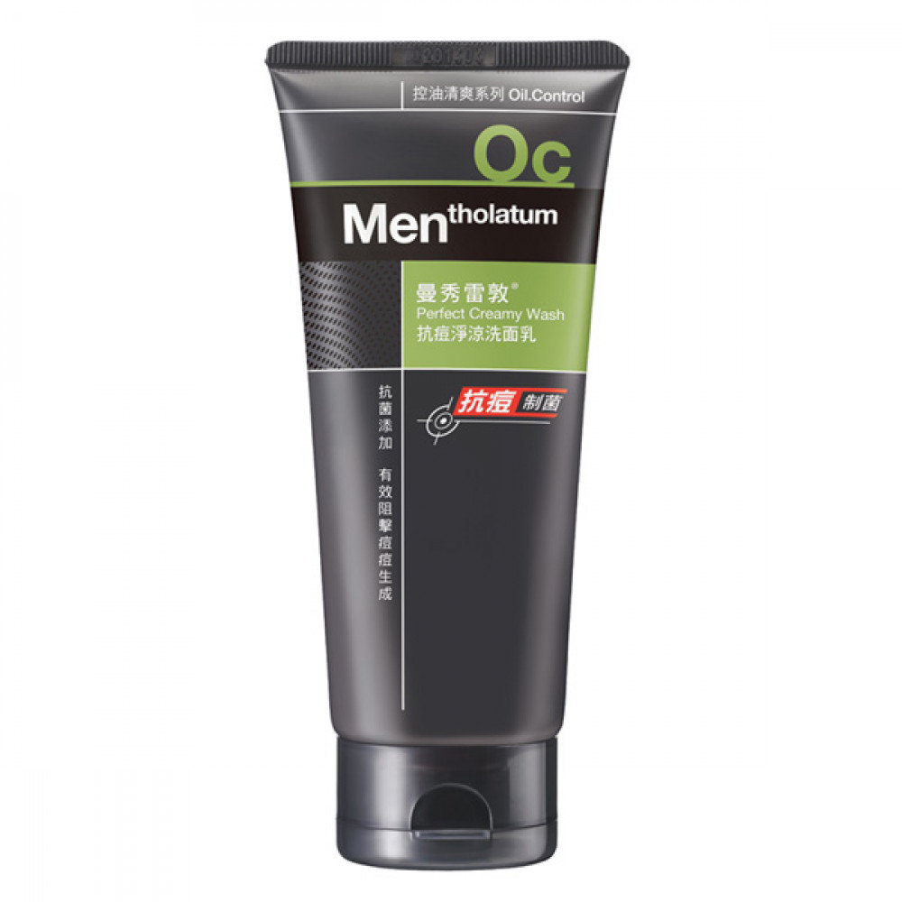 【曼秀雷敦】男士抗痘淨涼洗面乳100g 【曼秀雷敦】男士抗痘淨涼洗面乳100g