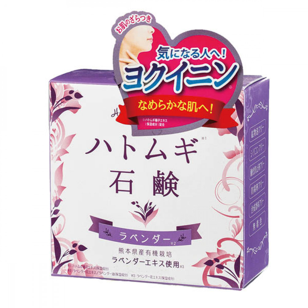 【三和通商】薰衣草薏仁潔顏皂 80g 【三和通商】薰衣草薏仁潔顏皂 80g