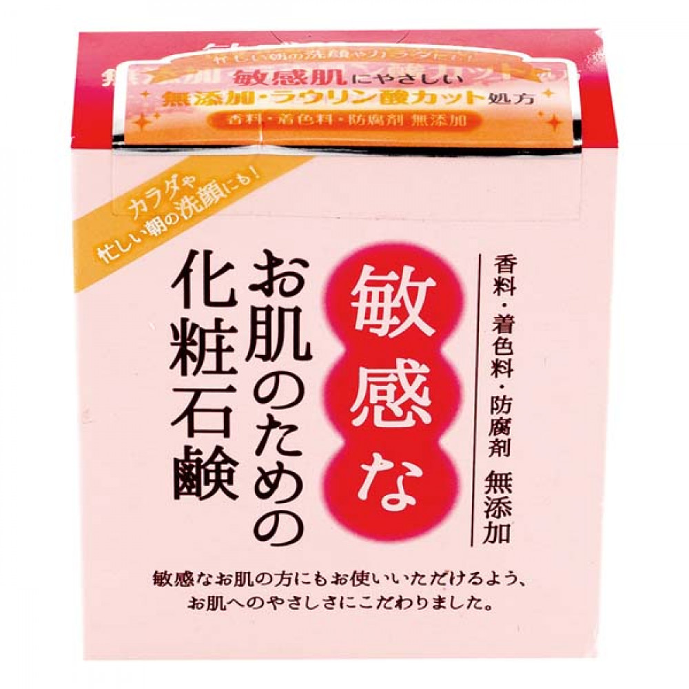 【CLOVER】敏感肌潔膚皂 100g Sensitive skin cleansing bar 【CLOVER】敏感肌潔膚皂 100g Sensitive skin cleansing bar