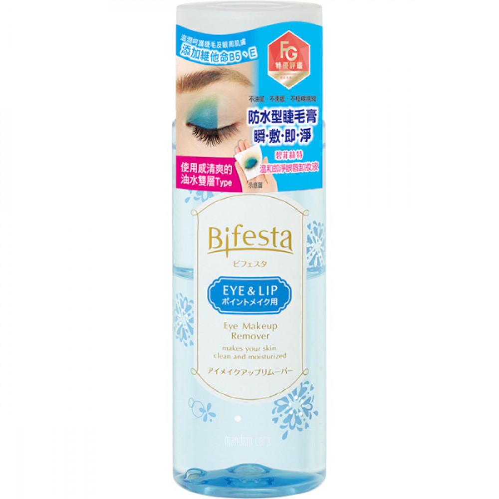 【Bifesta碧菲絲特】溫和即淨眼唇卸妝液 145ml Eyes & Lip Makeup remover 【Bifesta碧菲絲特】溫和即淨眼唇卸妝液 145ml Eyes & Lip Makeup remover