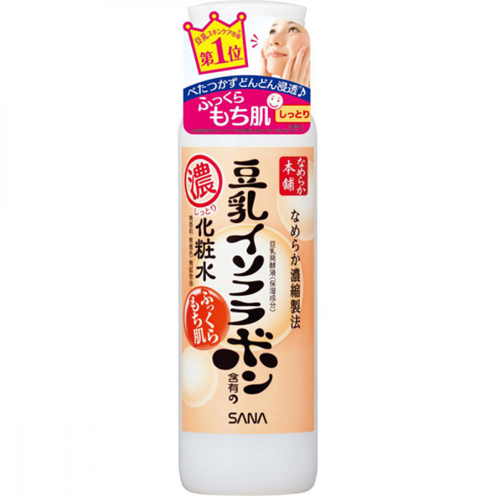【SANA莎娜】濃潤豆乳美肌化妝水 200ml Thick soy milk beauty lotion 1PCS 【SANA莎娜】濃潤豆乳美肌化妝水 200ml Thick soy milk beauty lotion 1PCS