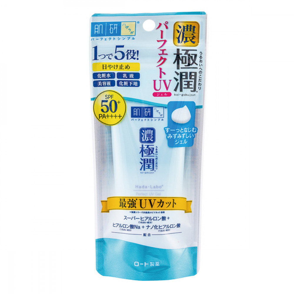 【肌研】玻尿酸保濕防曬凝露50g 【肌研】玻尿酸保濕防曬凝露50g