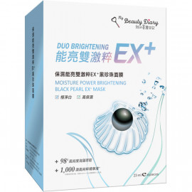 image of 【我的美麗日記】保濕能亮雙激粹EX黑珍珠面膜(6入/23ml) Moisture Power Brightening Black Pearl EX+ Mask 6PCS