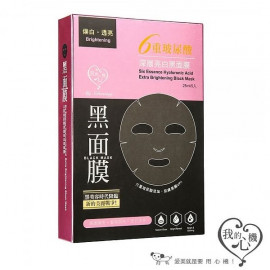 image of 【我的心機】六重玻尿酸黑面膜-深層亮白 5入 Six Essence Hyaluronic Acid Extra Brightening Black Mack 5PCS