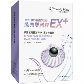 image of 【我的美麗日記】修護能亮雙激粹EX黑珍珠面膜(6入) My Beauty Diary Repair Power Brightening Black Pearl EX+ Mask 6PCS