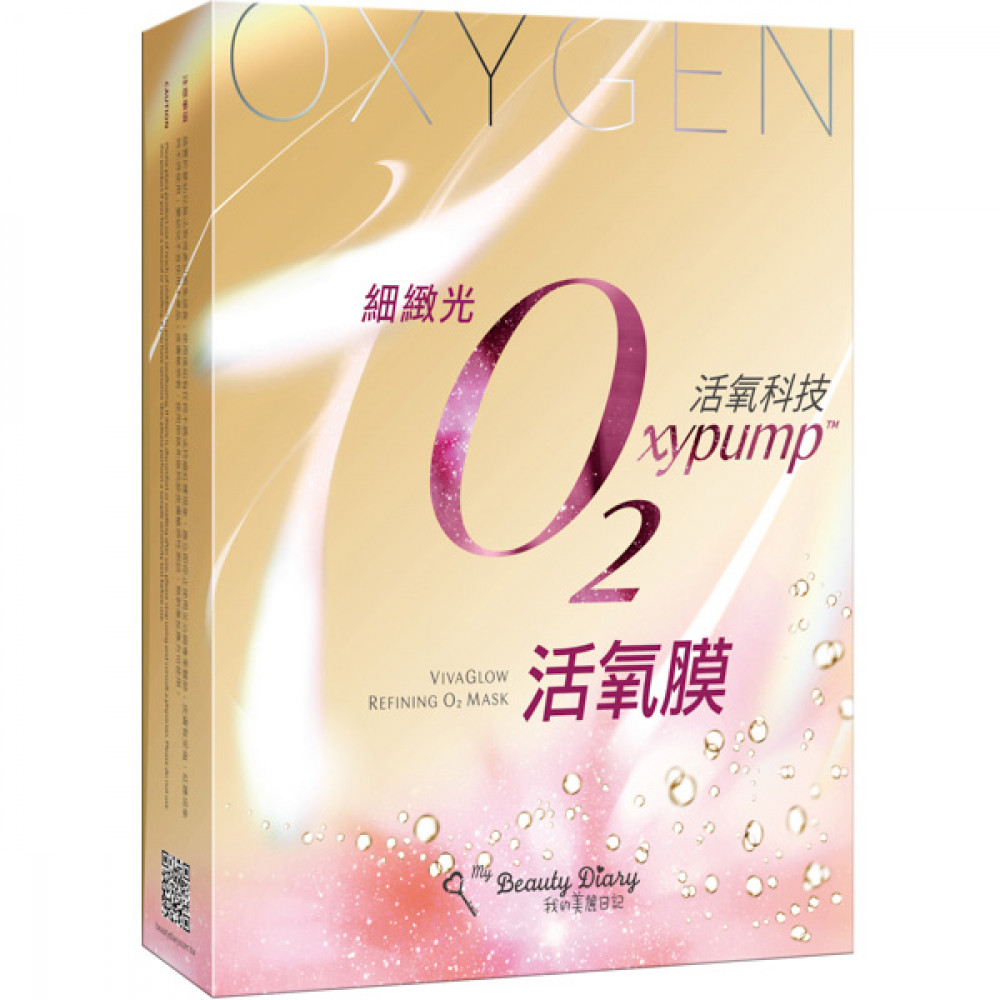 【我的美麗日記】細緻光O2活氧膜4入 【我的美麗日記】細緻光O2活氧膜4入