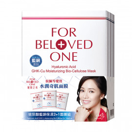 image of 【寵愛之名】玻尿酸藍銅保濕2+1面膜組 Hyaluronic Acid GHK-Cu Moisturizing Bio-Cellulose Mask 3PCS