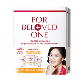 image of 【寵愛之名】白‧無瑕乙基維他命C 2+1面膜組 Flawless Brightening Ethyl Ascorbic Acid bio-Cellulose Mask 3PCS