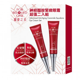 image of 【寵愛之名】神經醯胺緊緻眼霜超值二入組 Advanced Anti-Aging Ceramide Squalane Eye CreamSet 2PCS