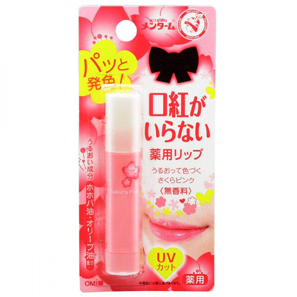 【OMI近江兄弟】變色粉紅潤唇膏3.5g lip balm 1PCS 【OMI近江兄弟】變色粉紅潤唇膏3.5g lip balm 1PCS
