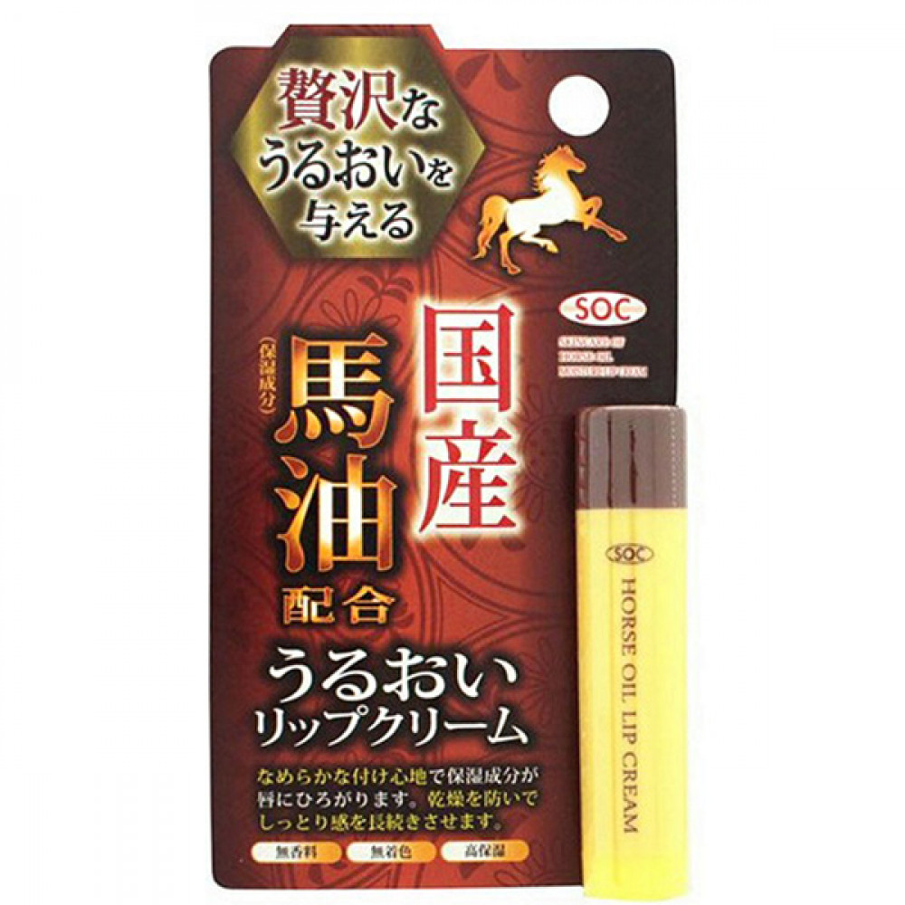 ShibuyaOil-SOC馬油滋養潤唇膏4g Horse Oil Lip Cream 1PCS ShibuyaOil-SOC馬油滋養潤唇膏4g Horse Oil Lip Cream 1PCS