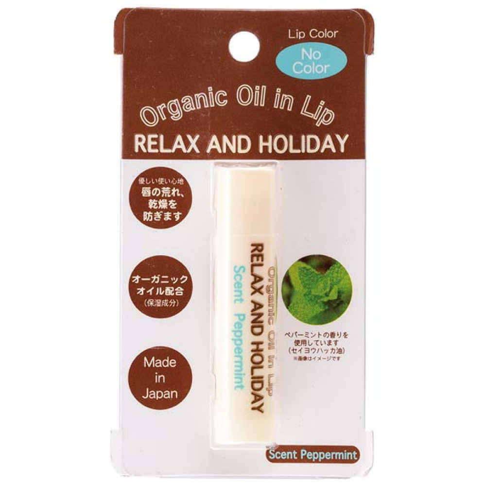 【COSMOBEAUTY】有機保濕護脣膏-無色薄香 4g Organic Oil In Lip 1PCS 【COSMOBEAUTY】有機保濕護脣膏-無色薄香 4g Organic Oil In Lip 1PCS